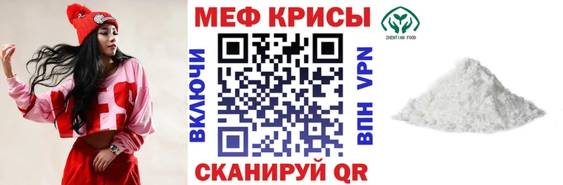 Где купить наркоту Севастополь ГЕРОИН  АМФ  Кокаин  Мефедрон  Канабис  APVP  ГАШ 