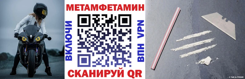 Амфетамин 98%  Севастополь 