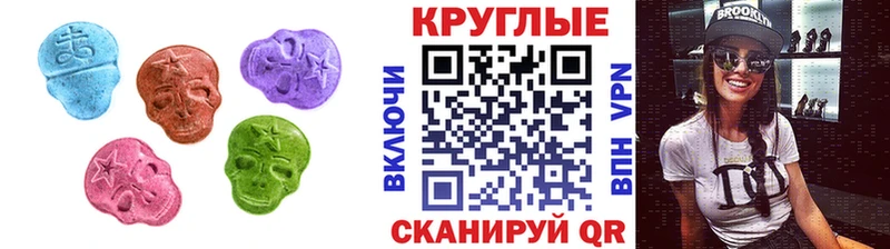 даркнет сайт  Севастополь  Экстази бентли 