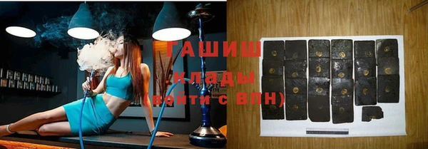 альфа пвп VHQ Каменногорск