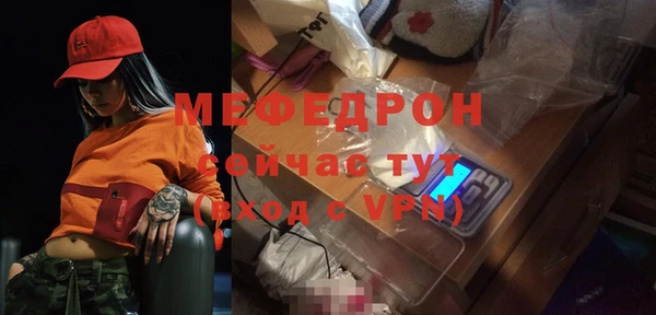 альфа пвп VHQ Каменногорск
