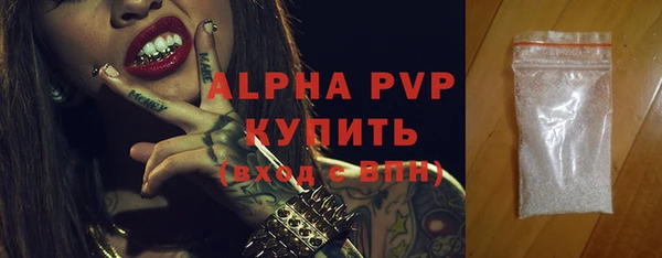 альфа пвп VHQ Каменногорск