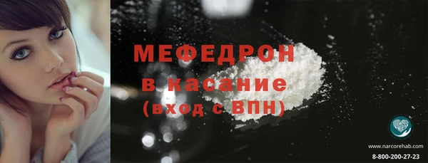 2c-b Каменка