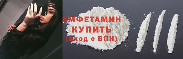 кристаллы Каменск-Шахтинский