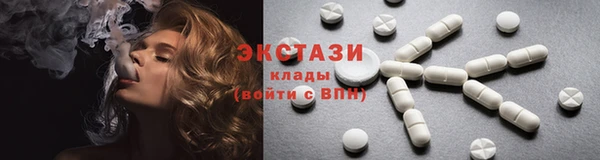 альфа пвп VHQ Каменногорск