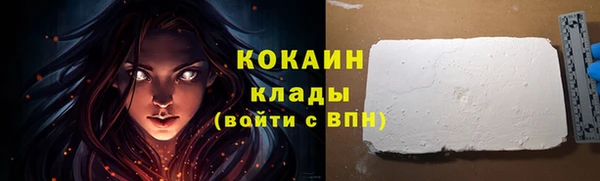 альфа пвп VHQ Каменногорск