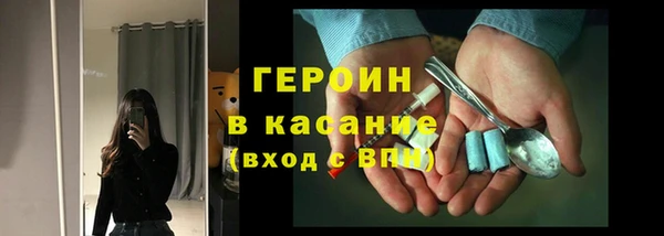 2c-b Каменка