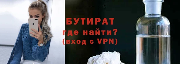 2c-b Каменка