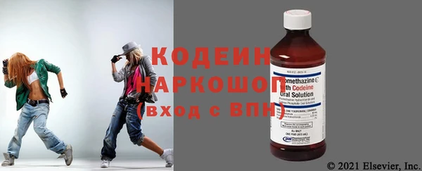 кристаллы Каменск-Шахтинский