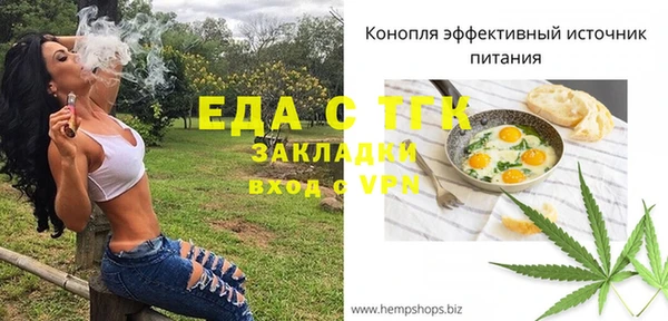 2c-b Каменка