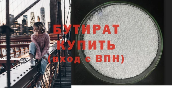 таблы Сатка