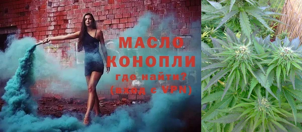 кристаллы Каменск-Шахтинский