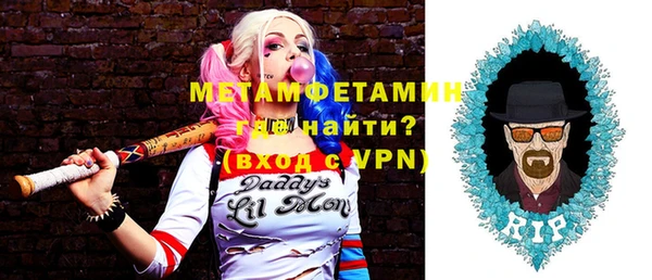 альфа пвп VHQ Каменногорск