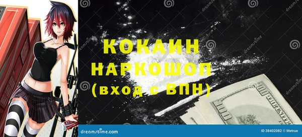 кристаллы Каменск-Шахтинский