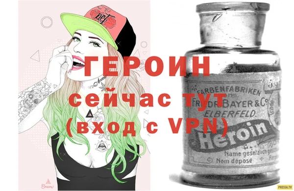 альфа пвп VHQ Каменногорск
