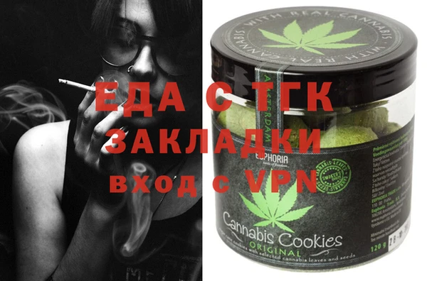альфа пвп VHQ Каменногорск
