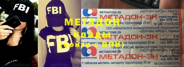альфа пвп VHQ Каменногорск