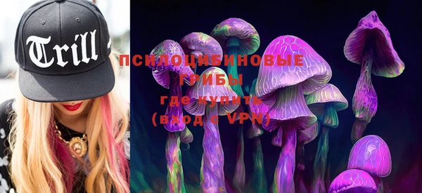 альфа пвп VHQ Каменногорск