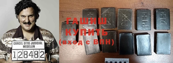 альфа пвп VHQ Каменногорск