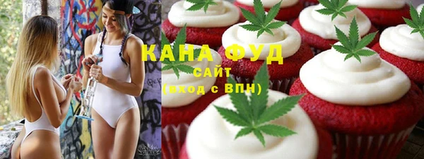 кристаллы Каменск-Шахтинский