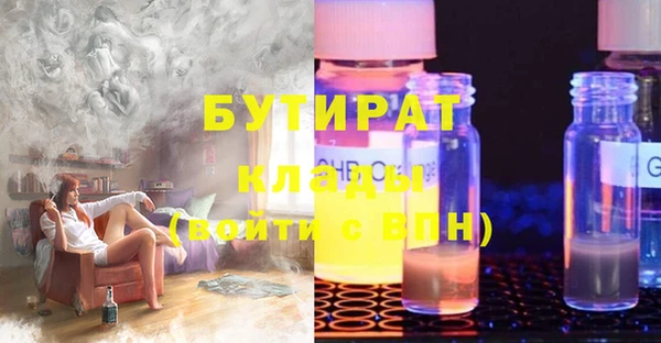 2c-b Каменка