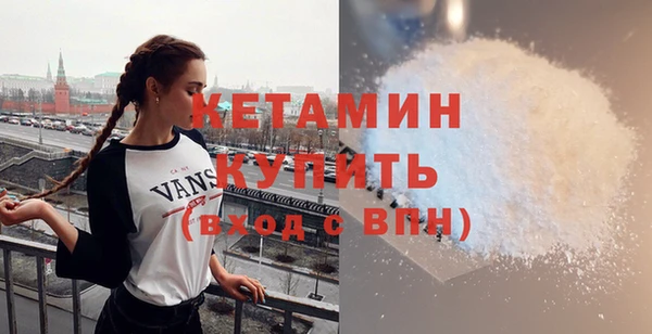 альфа пвп VHQ Каменногорск