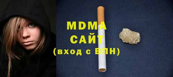 кристаллы Каменск-Шахтинский