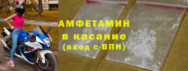 альфа пвп VHQ Каменногорск