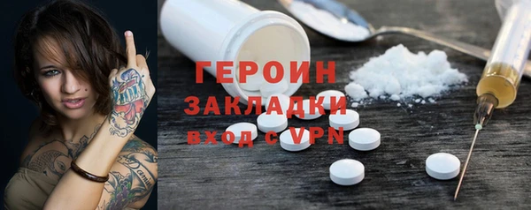 альфа пвп VHQ Каменногорск