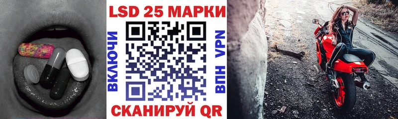 LSD-25 экстази ecstasy дарк нет как зайти Севастополь