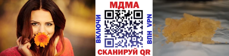 MDMA VHQ  Севастополь 