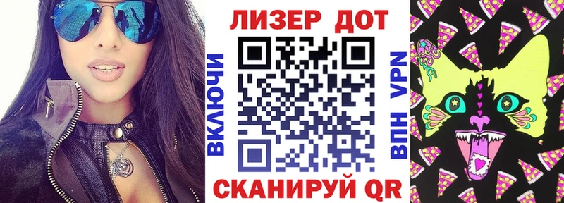 Марки N-bome 1,5мг  цена   Севастополь 