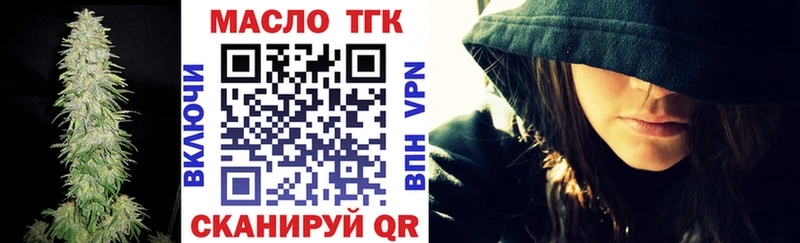 ТГК вейп Севастополь