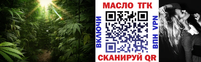 сайты даркнета официальный сайт  как найти закладки  Севастополь  Дистиллят ТГК концентрат 
