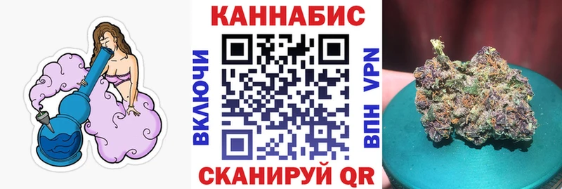 Марихуана сатива  Севастополь 